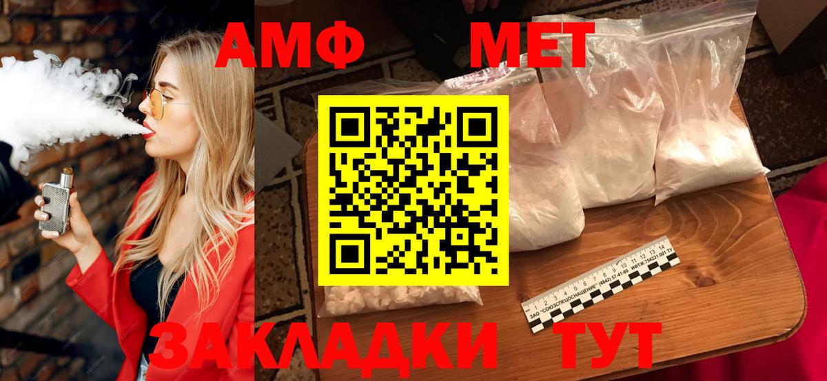 Сальск  маркетплейс как зайти  АМФЕТАМИН  Вход с VPN  Amphetamine 97%  Амфетамин 