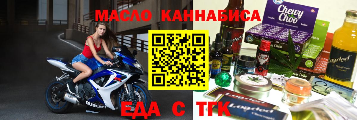 Canna-Cookies конопля  Вход с VPN  Сальск 