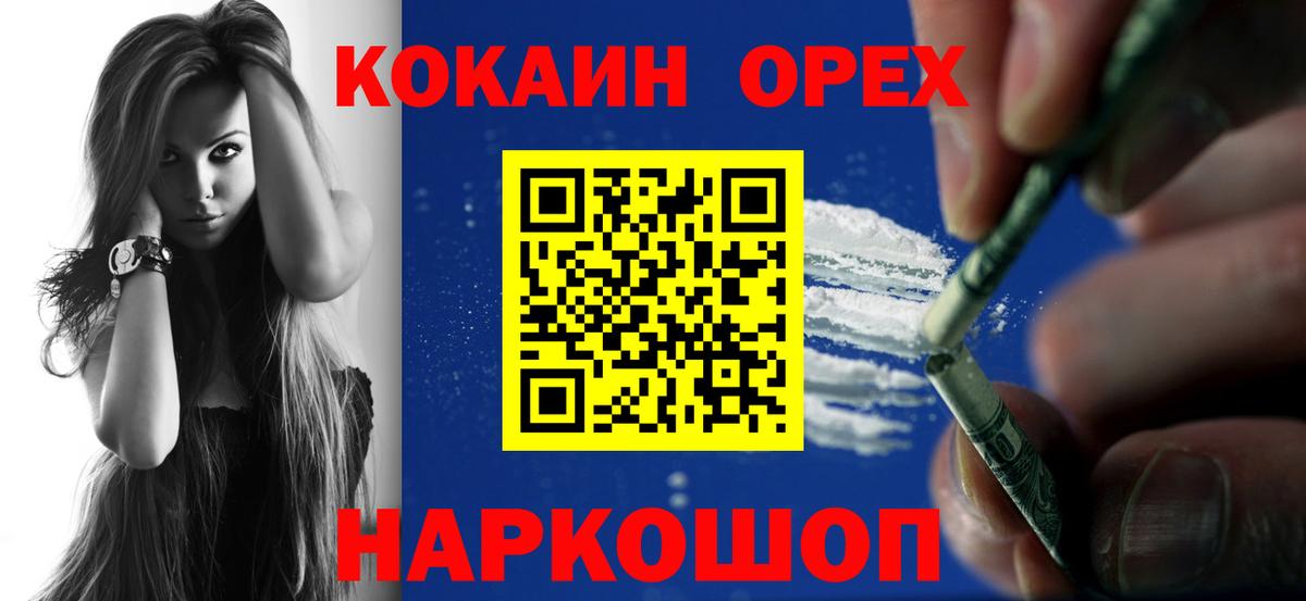 КОКАИН Боливия  наркотики  Сальск  Вход с VPN 
