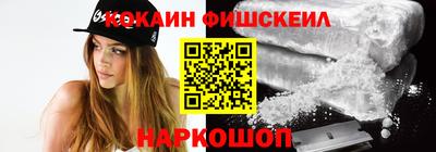 бутик Севастополь