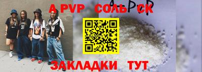 альфа пвп VHQ Пушкино