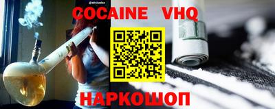 альфа пвп VHQ Пушкино