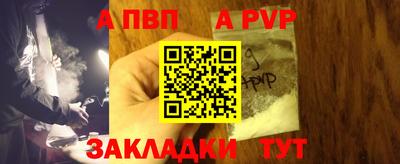 первитин Пугачёв