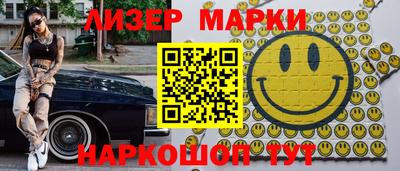 альфа пвп VHQ Пушкино
