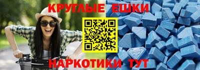 альфа пвп VHQ Пушкино