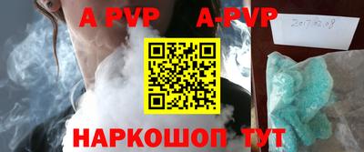 первитин Пугачёв