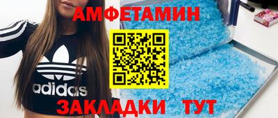 альфа пвп VHQ Пушкино