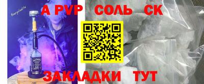 марки lsd Северобайкальск