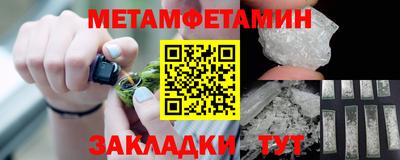 первитин Пугачёв