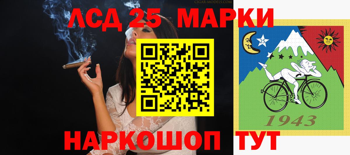 ЛСД экстази кислота  Вход с VPN  Лсд 25 экстази  Сальск  ЛСД экстази ecstasy 