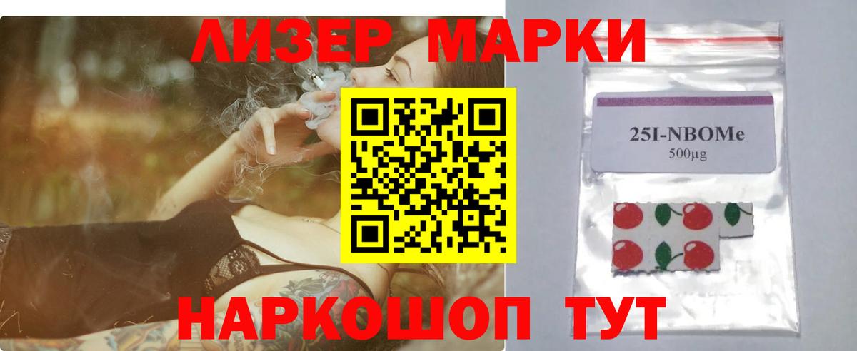 LSD-25 экстази кислота Сальск