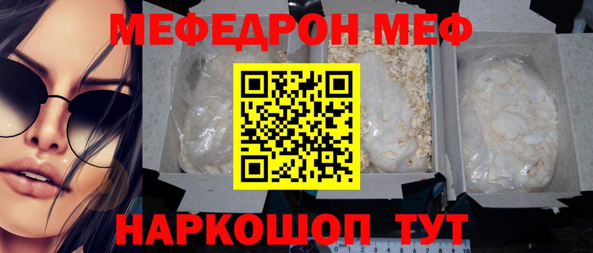 Сальск  Конопля  Мефедрон   Вход с VPN  Гашиш 