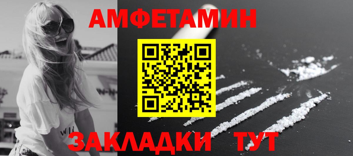 Метамфетамин винт  Метамфетамин винт  Сальск  Вход с VPN 