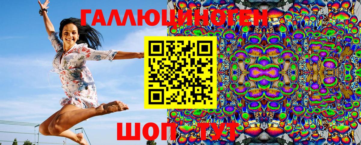 Псилоцибиновые грибы Magic Shrooms  Вход с VPN  Сальск  Галлюциногенные грибы Psilocybine cubensis 